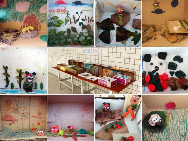 1438765651593057883.jpg 模拟动物生境手工活动——自然盒子(作品展).jpg