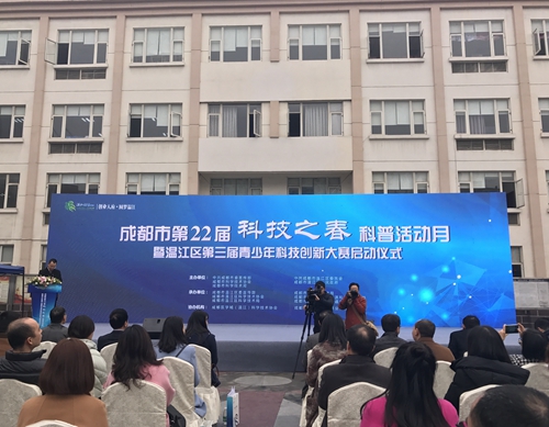 1489049872921004046.jpg 启动仪式现场.jpg