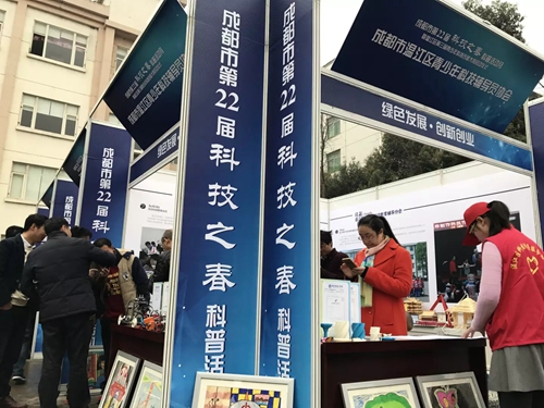 1489049877171008107.jpg 启动仪式现场精彩纷呈的科普活动1.jpg