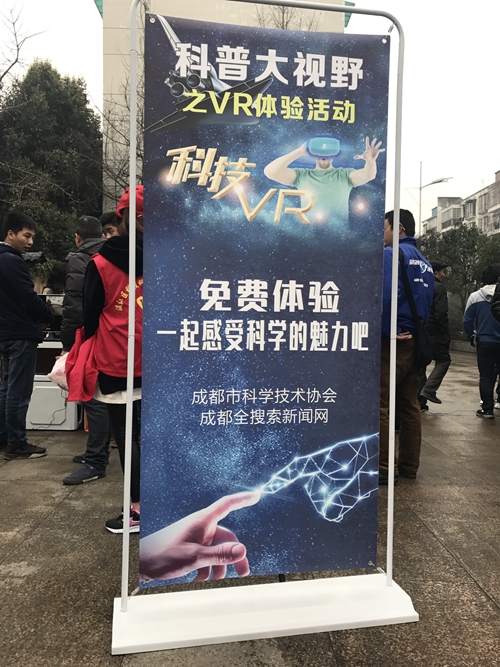 1489049880984068562.jpg 启动仪式现场精彩纷呈的科普活动2.jpg