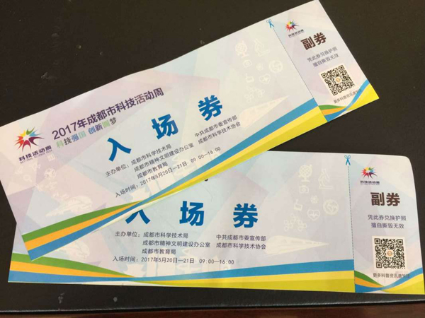 1495110785687079082.jpg 1495099584323.jpg