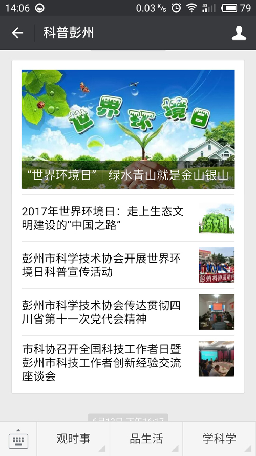 1501463838359015930.jpg 201772815135239.jpg