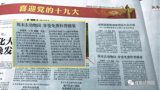 1505790899218022243.jpg 微信图片_20170919111335.jpg