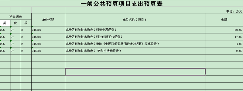 1512714263281024426.png QQ图片20171208141944.png