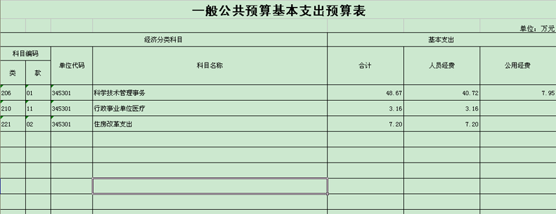 1512714268234065984.png QQ图片20171208141939.png