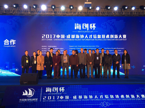 1514250997515011336.jpg 20171225162055773.jpg