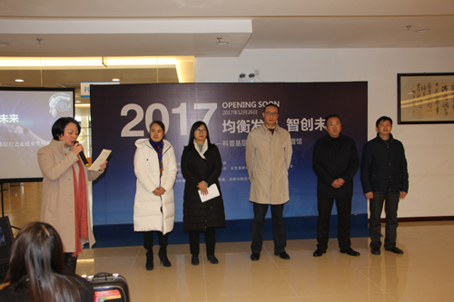 1514514167562092305.jpg 2017122811245362.jpg