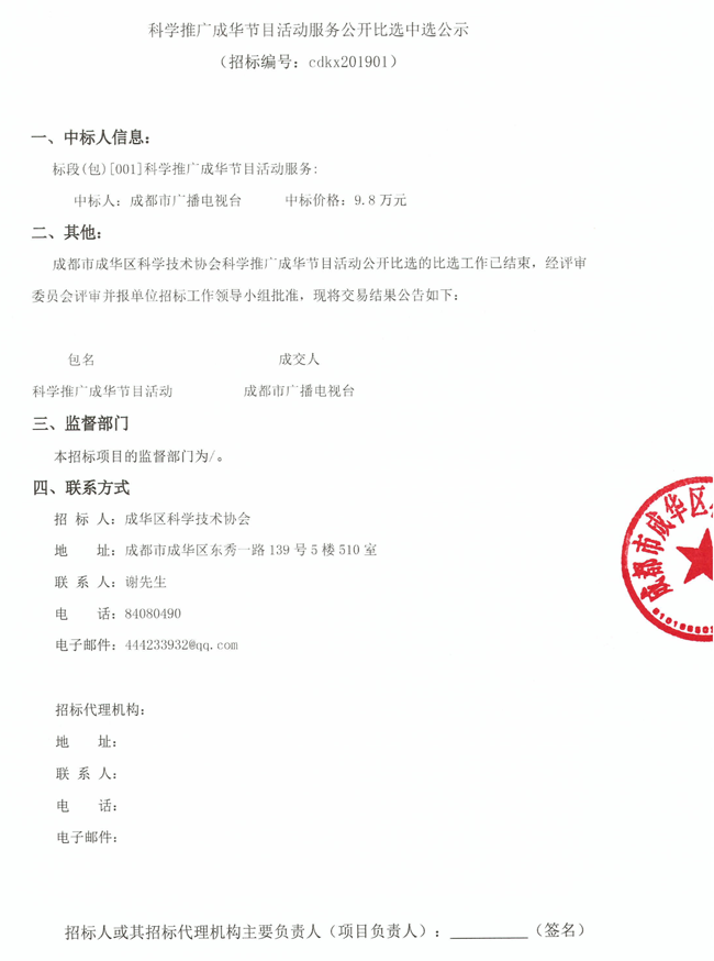 QQ图片20190326111153.png