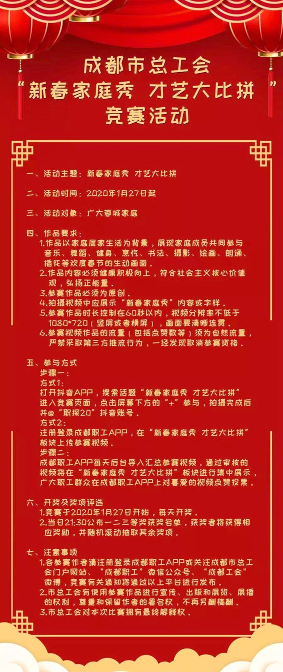 1580456598895067808.jpg 20012722230649500012B056.jpg