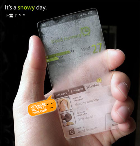 能“变脸”的透明手机:Window Phone 能“变脸”的透明手机:Window Phone