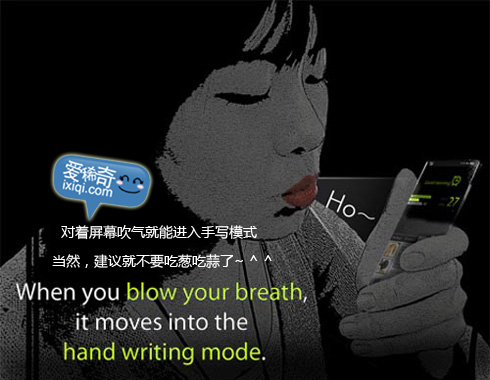 能“变脸”的透明手机:Window Phone 能“变脸”的透明手机:Window Phone