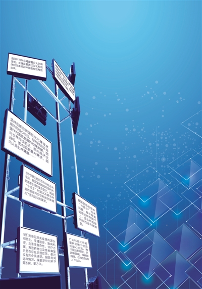 1609812861500035135.jpg 975610_liuh_1609763769068_b.jpg