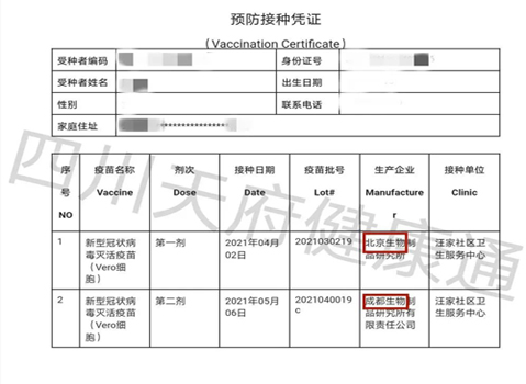 1627031242306000411.jpg 0.1.jpg