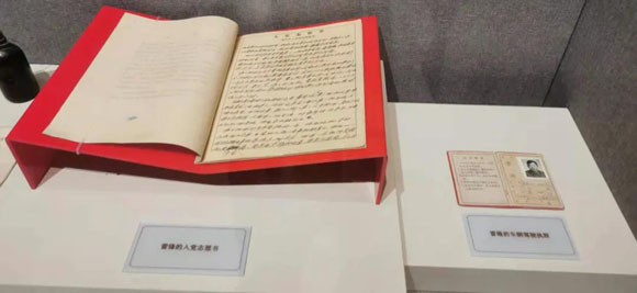 1629425514314088669.jpg 微信图片_20210820101048.jpg