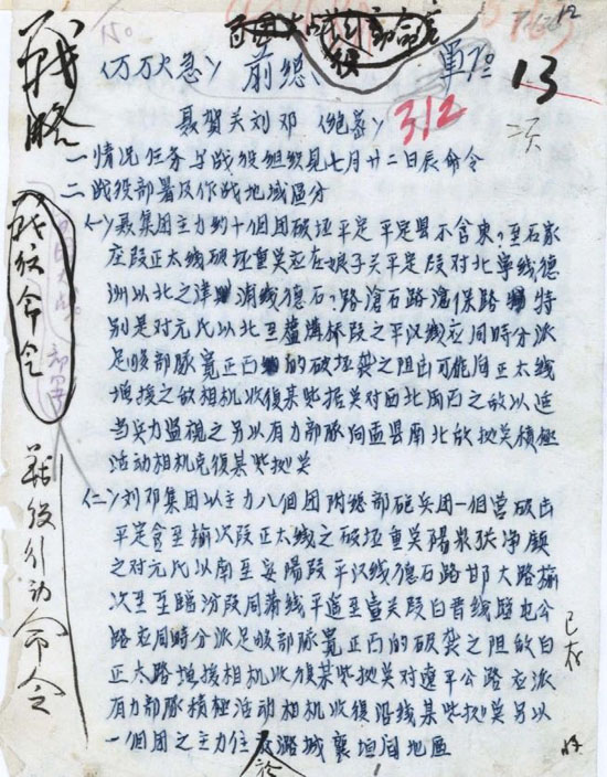 1629770715097054772.jpg 01.jpg