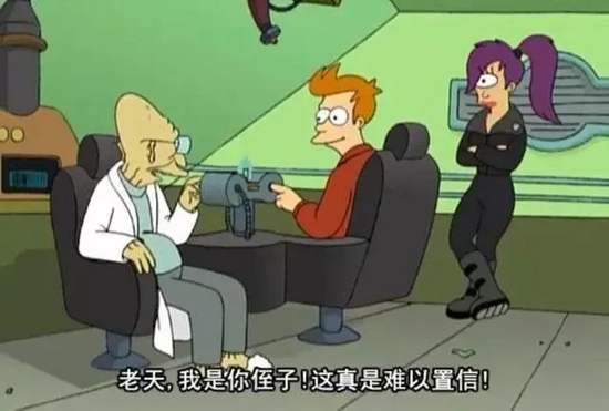 　在动画《飞出个未来》中，主人公弗莱在2000年到来时被冷冻，然后在未来的2999年新年前夕被解冻丨douban.com