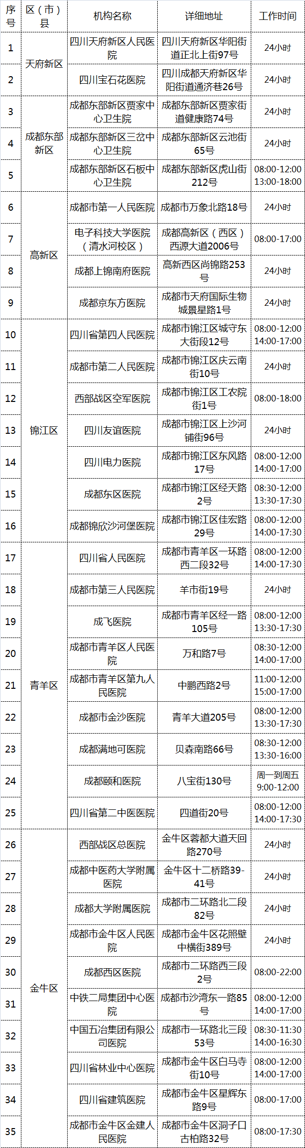 1636443282553016773.png 03.png