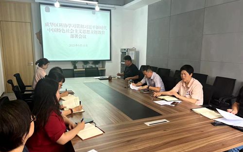 1694763303995065293.jpg 微信图片_20230915152536.jpg