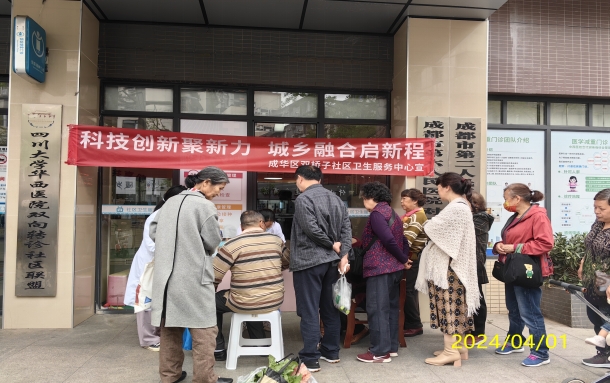 1714006890248041564.png 微信截图_20240425090122.png