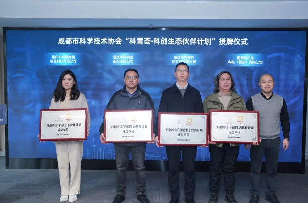 1735531037401088479.png 微信截图_20241230115708.png