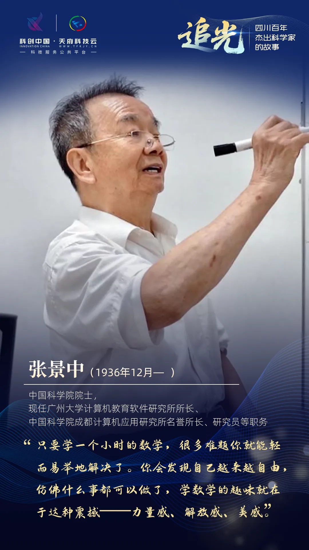 1751850596203066834.jpg 1751850596203066834.jpg