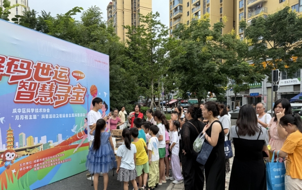 1756427210966033467.png 微信截图_20250829082637.png