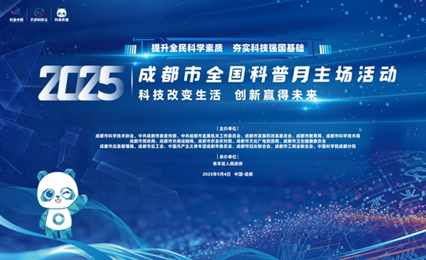 1756870542612030468.jpg 微信截图_20250903113522.jpg