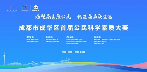 1756948035719018210.jpg 微信图片_20250904090547.jpg