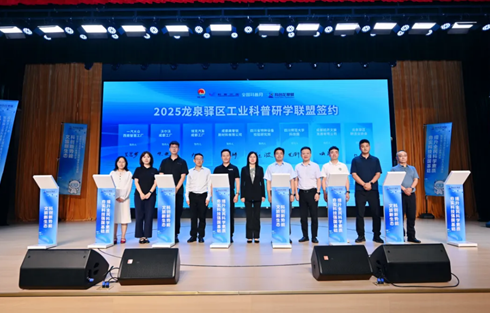 1758763046720049039.png wechat_2025-09-25_091655_913.png