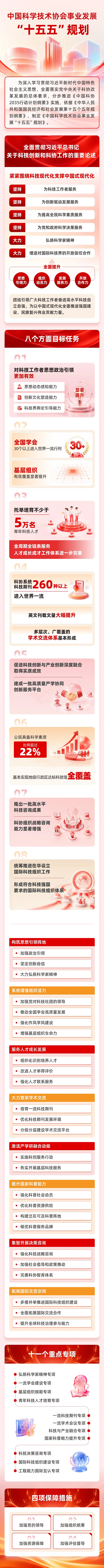 微信图片_2026-07-13_093102_746.jpg