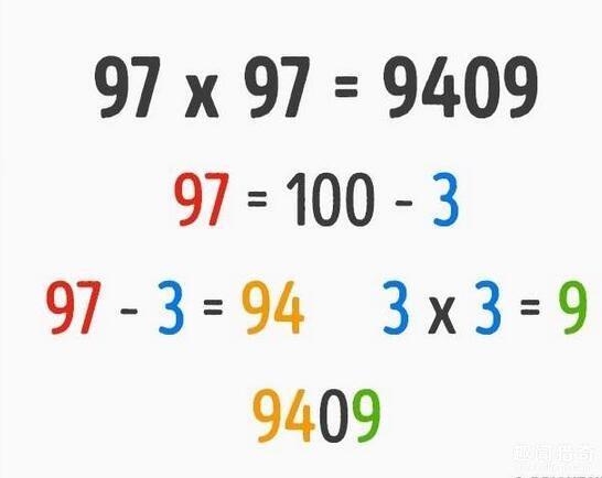 9个有趣的数学机密文件，原来外国人的数学是这样学的