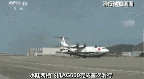 nGGR-fyetwsm1616804.gif