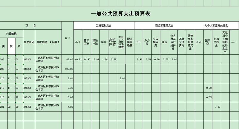 QQ图片20171208141934.png