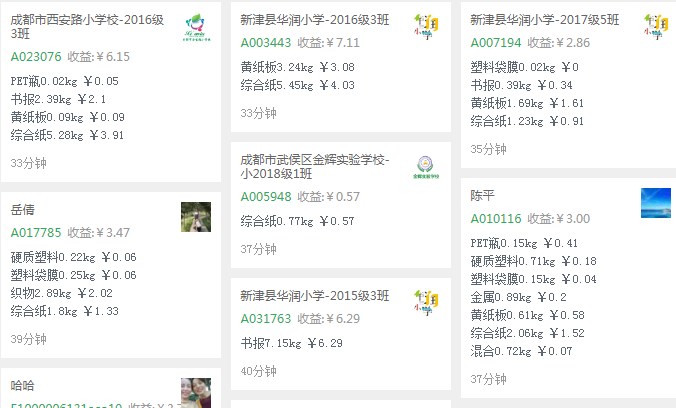 QQ截图20181129174838.png