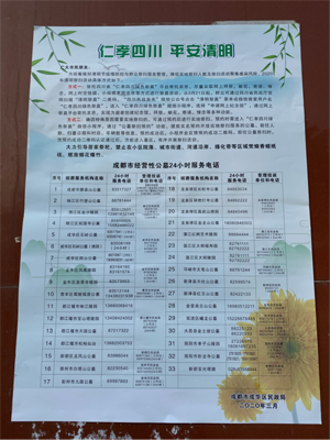 人烦得很.png