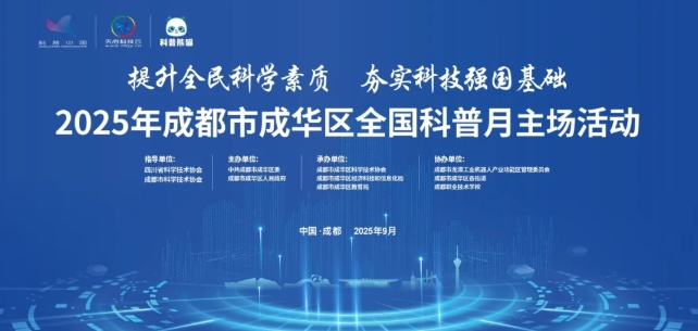 微信截图_20250904090750.png